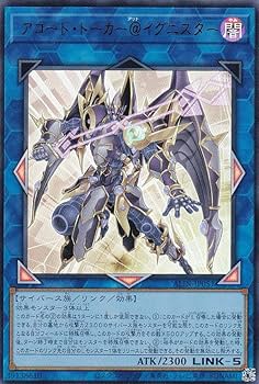 Amazon.co.jp: 遊戯王 ALIN-JP051 アコード・トーカー＠イグニ